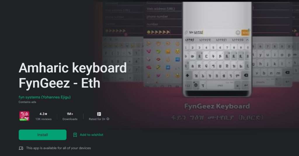 Amharic keyboard FynGeez 